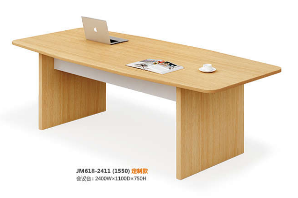 会议台138=JM618-2411
